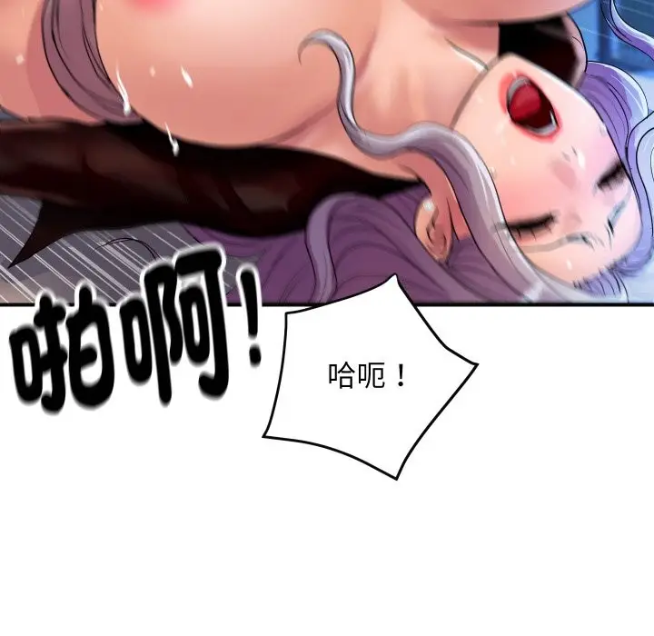 漫画《顶级豪门秘辛》第8话第138张图
