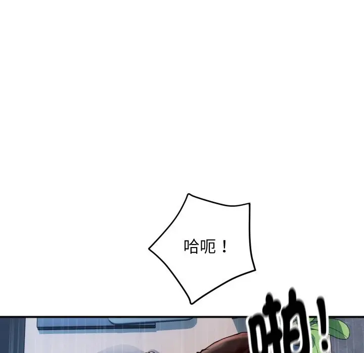 漫画《顶级豪门秘辛》第8话第139张图