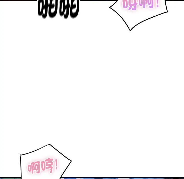 漫画《顶级豪门秘辛》第8话第155张图