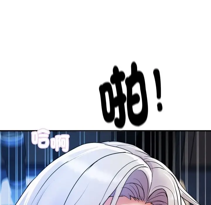 漫画《顶级豪门秘辛》第8话第184张图