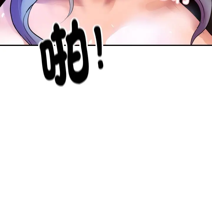 漫画《顶级豪门秘辛》第8话第186张图