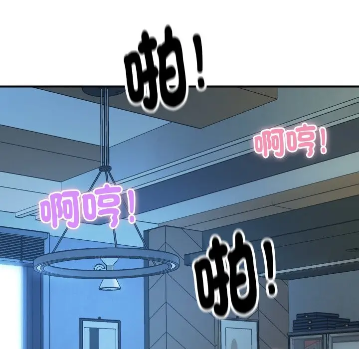 漫画《顶级豪门秘辛》第8话第187张图