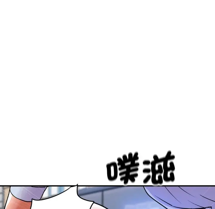 漫画《顶级豪门秘辛》第8话第32张图