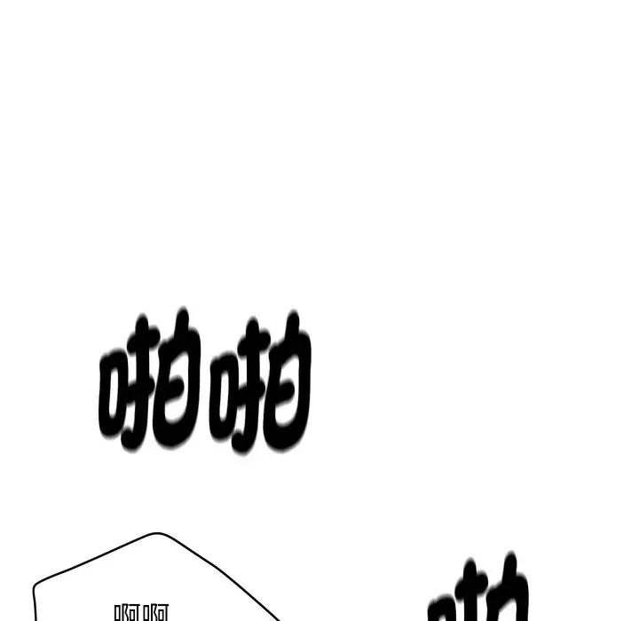 漫画《顶级豪门秘辛》第8话第38张图