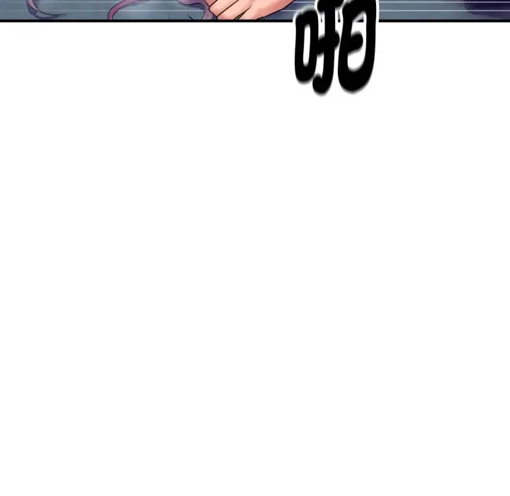 漫画《顶级豪门秘辛》第8话第40张图
