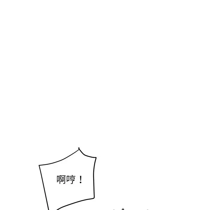漫画《顶级豪门秘辛》第8话第5张图
