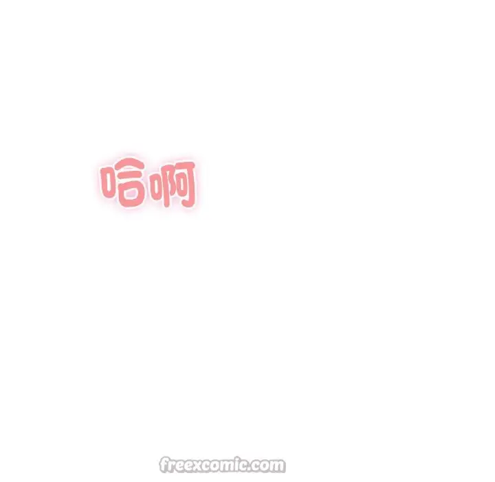 漫画《顶级豪门秘辛》第8话第56张图