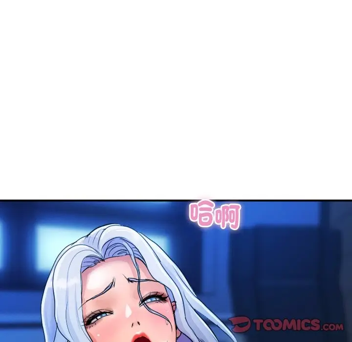 漫画《顶级豪门秘辛》第8话第60张图