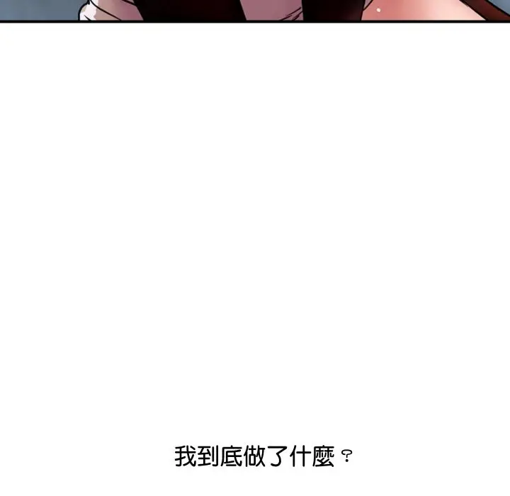 漫画《顶级豪门秘辛》第8话第62张图