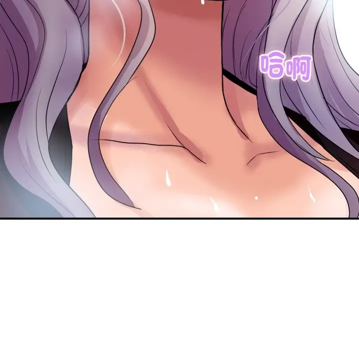 漫画《顶级豪门秘辛》第8话第65张图