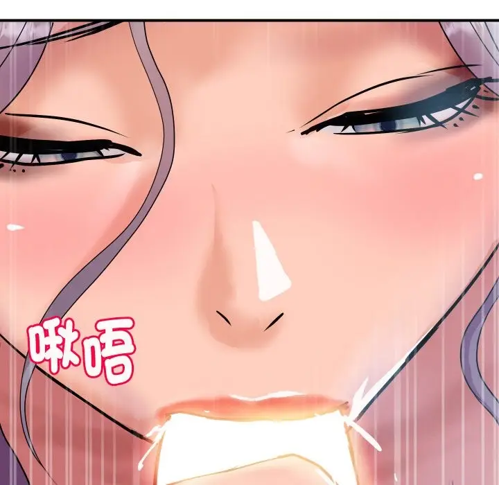 漫画《顶级豪门秘辛》第8话第80张图