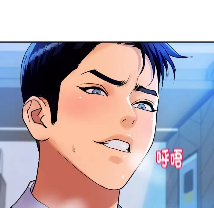 漫画《顶级豪门秘辛》第8话第93张图