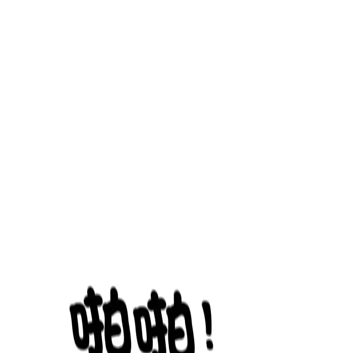 漫画《顶级豪门秘辛》第9话第11张图