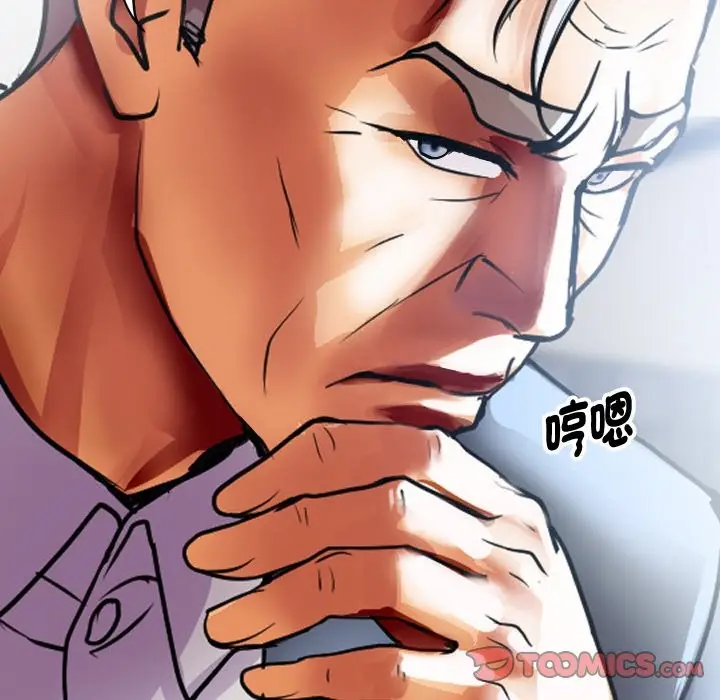 漫画《顶级豪门秘辛》第9话第129张图
