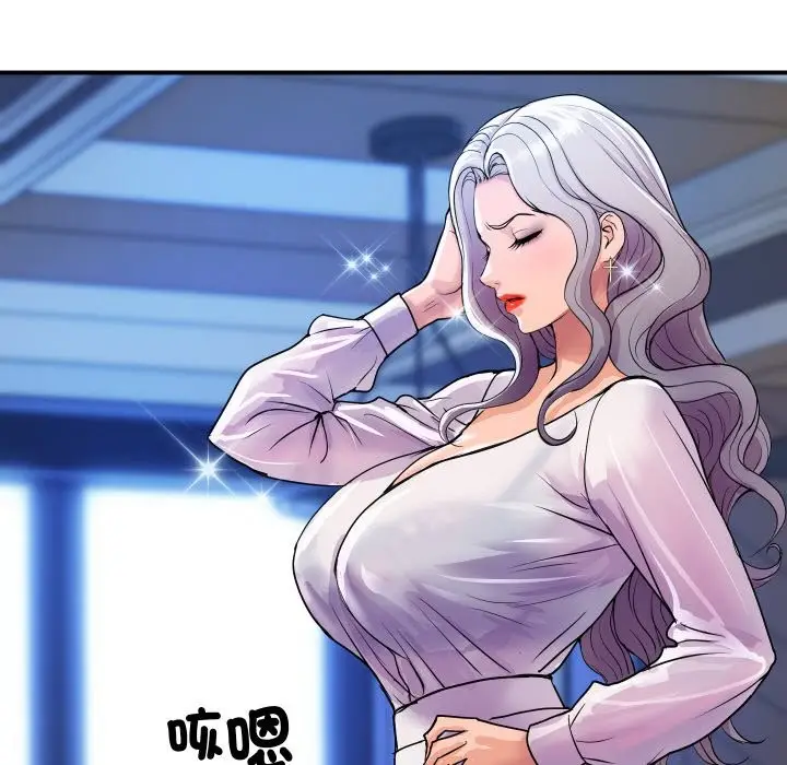 漫画《顶级豪门秘辛》第9话第136张图