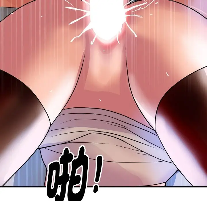 漫画《顶级豪门秘辛》第9话第26张图