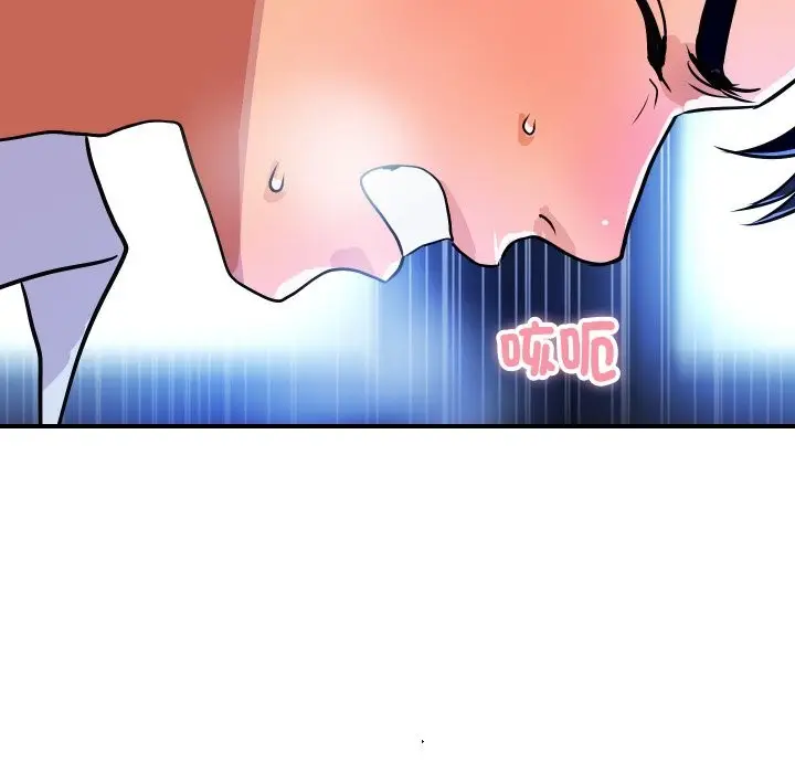 漫画《顶级豪门秘辛》第9话第36张图