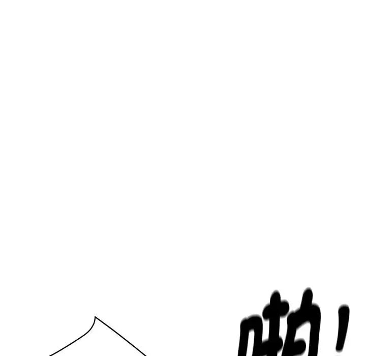 漫画《顶级豪门秘辛》第9话第40张图