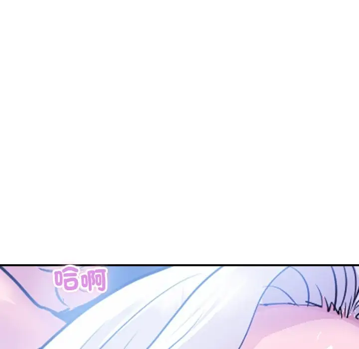 漫画《顶级豪门秘辛》第9话第48张图