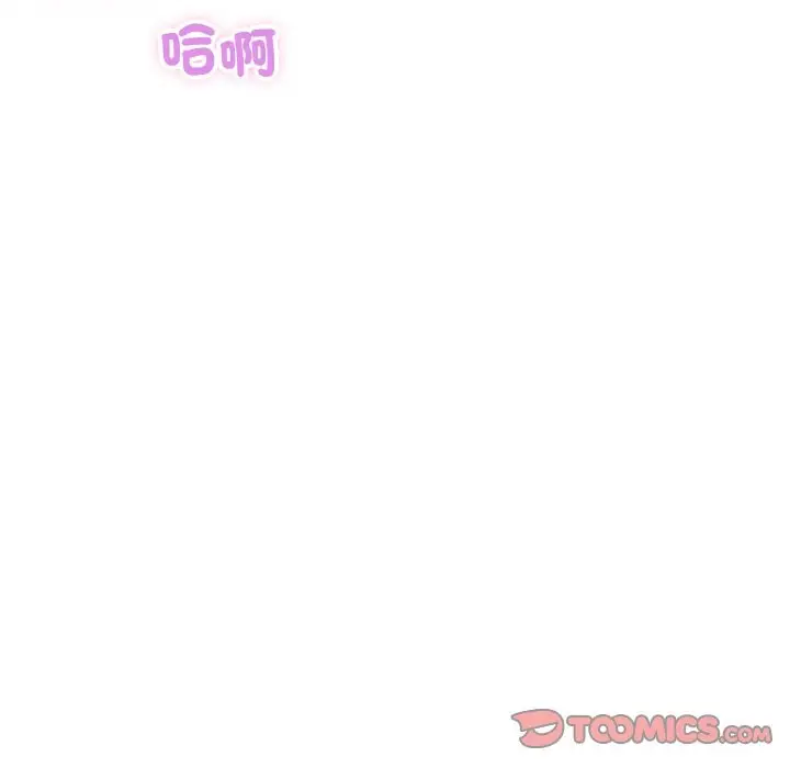 漫画《顶级豪门秘辛》第9话第51张图