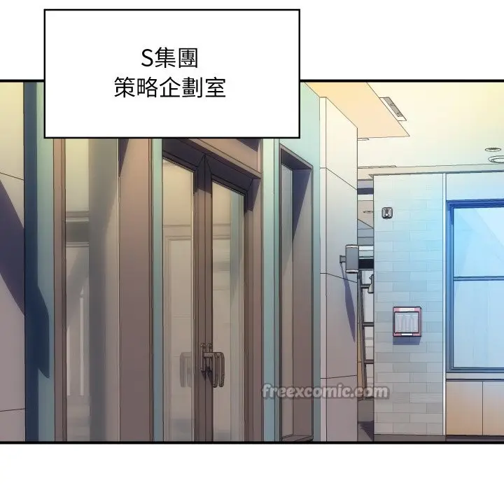 漫画《顶级豪门秘辛》第9话第56张图
