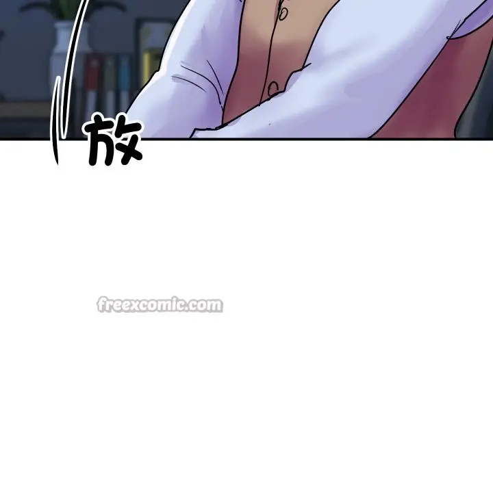 漫画《顶级豪门秘辛》第9话第70张图