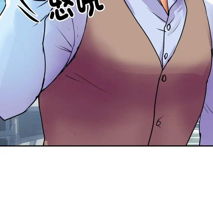漫画《顶级豪门秘辛》第9话第82张图