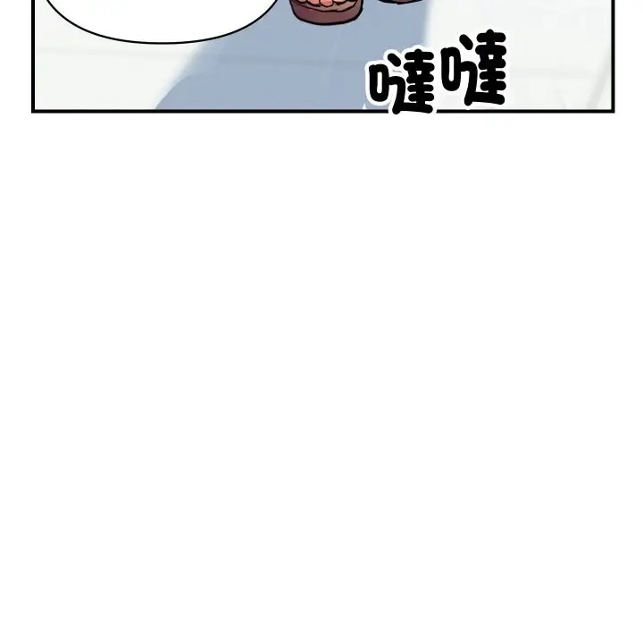 漫画《顶级豪门秘辛》第10话第105张图
