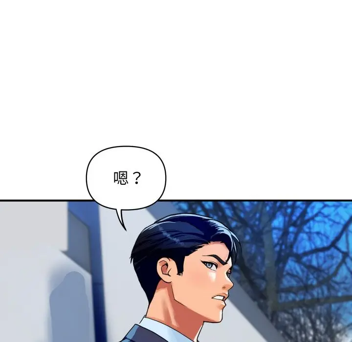 漫画《顶级豪门秘辛》第10话第123张图