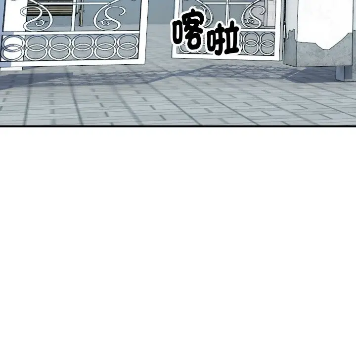 漫画《顶级豪门秘辛》第10话第127张图