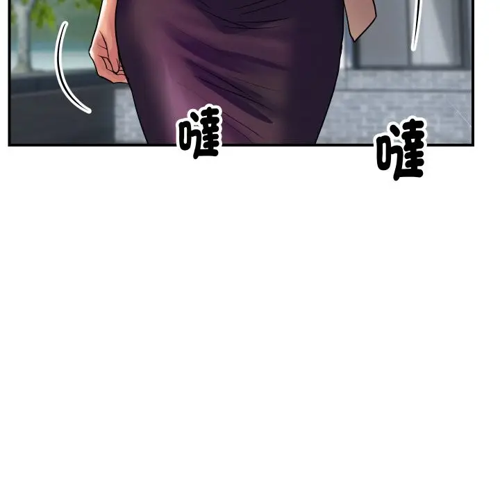 漫画《顶级豪门秘辛》第10话第130张图