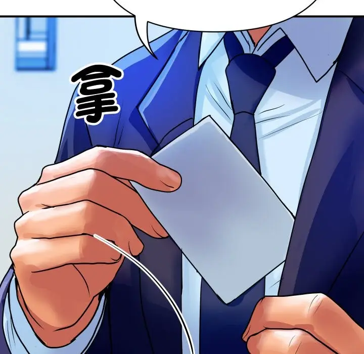 漫画《顶级豪门秘辛》第10话第142张图
