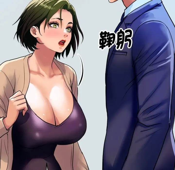漫画《顶级豪门秘辛》第10话第149张图