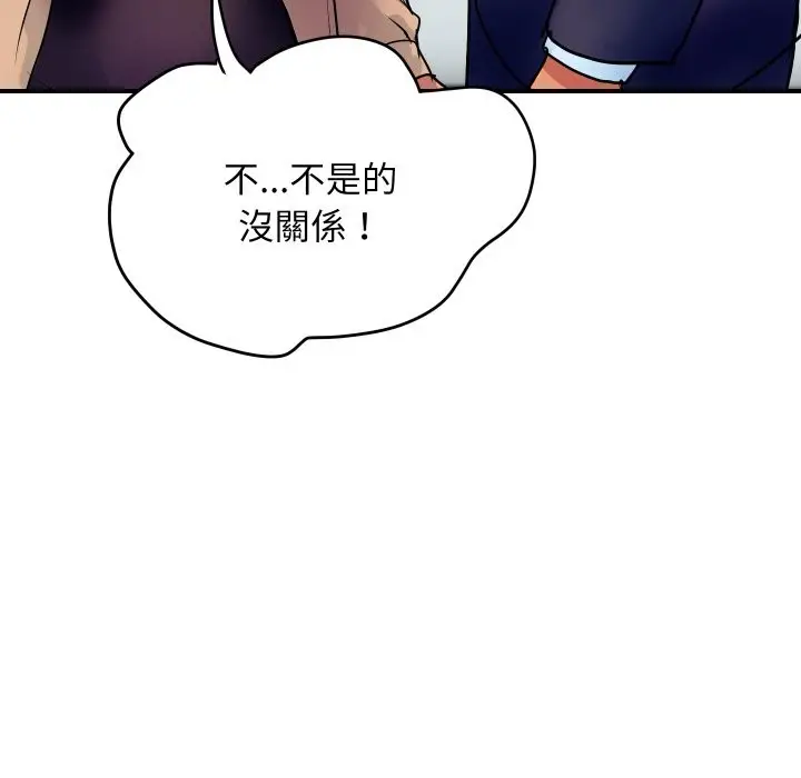 漫画《顶级豪门秘辛》第10话第150张图