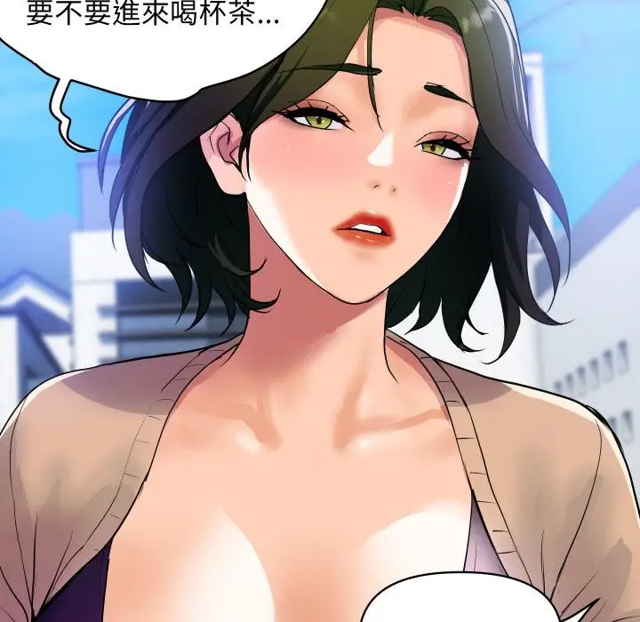 漫画《顶级豪门秘辛》第10话第152张图