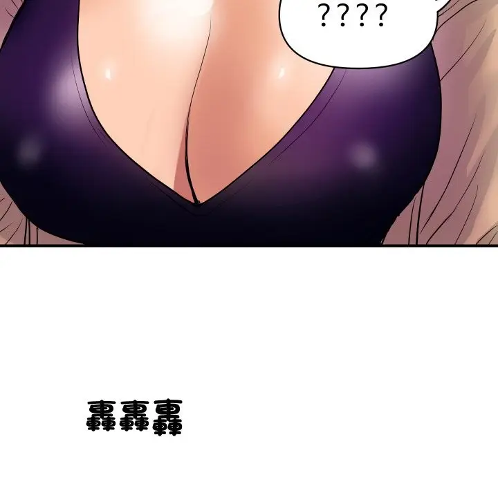 漫画《顶级豪门秘辛》第10话第153张图
