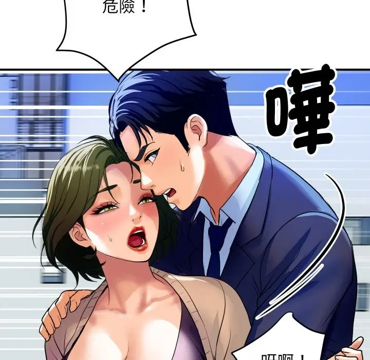 漫画《顶级豪门秘辛》第10话第155张图