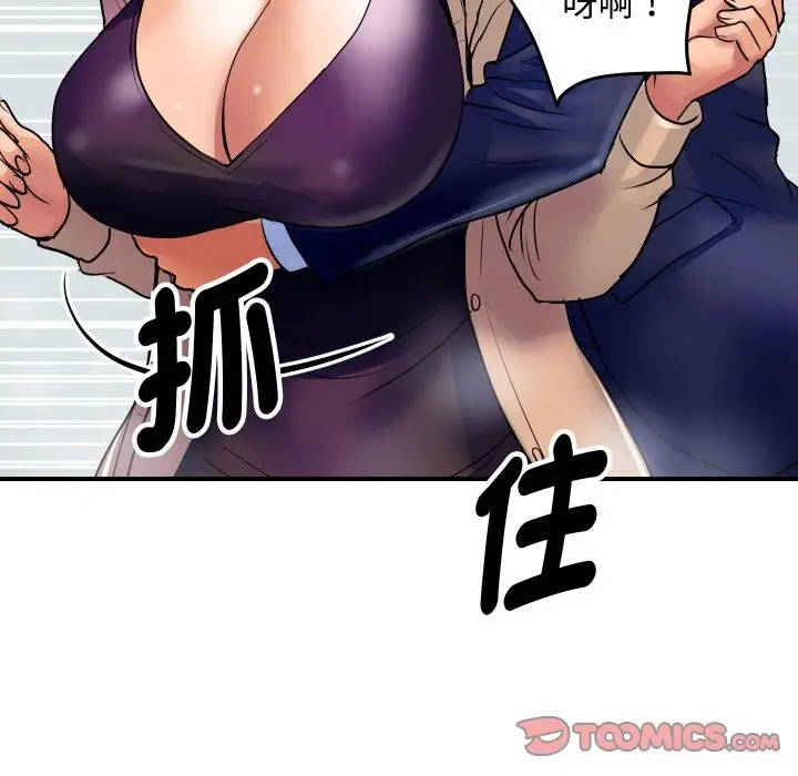 漫画《顶级豪门秘辛》第10话第156张图