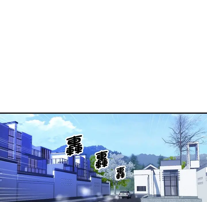 漫画《顶级豪门秘辛》第10话第159张图