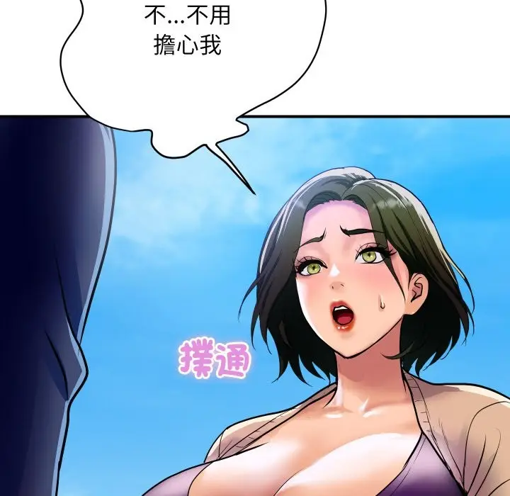 漫画《顶级豪门秘辛》第10话第164张图