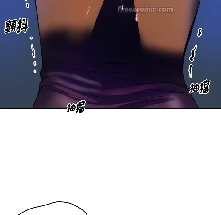 漫画《顶级豪门秘辛》第10话第168张图