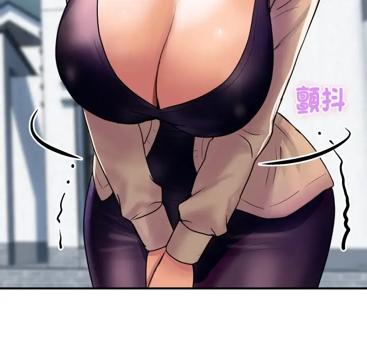 漫画《顶级豪门秘辛》第10话第170张图