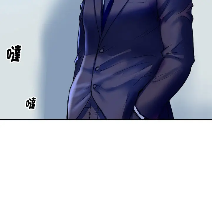 漫画《顶级豪门秘辛》第10话第176张图