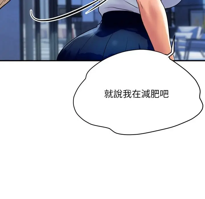 漫画《顶级豪门秘辛》第10话第18张图