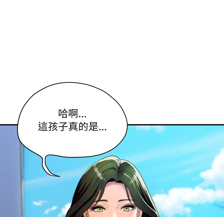 漫画《顶级豪门秘辛》第10话第19张图