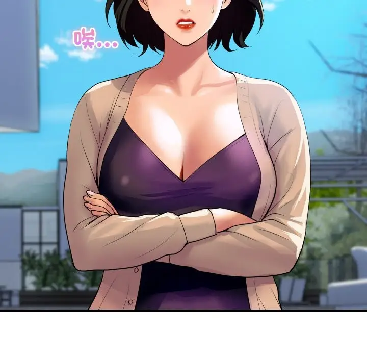 漫画《顶级豪门秘辛》第10话第20张图