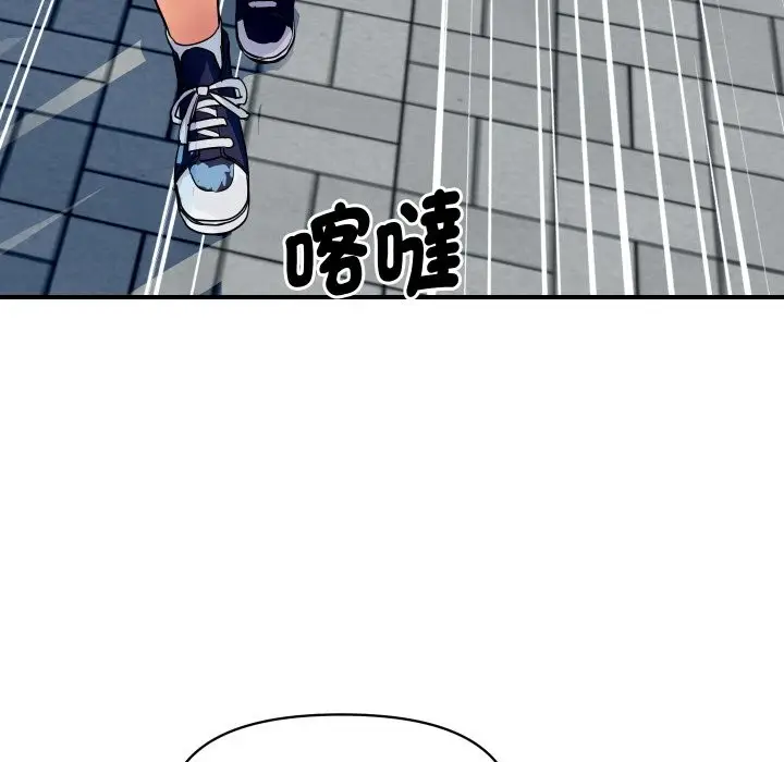 漫画《顶级豪门秘辛》第10话第37张图