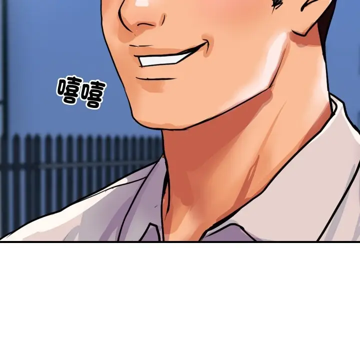 漫画《顶级豪门秘辛》第10话第46张图