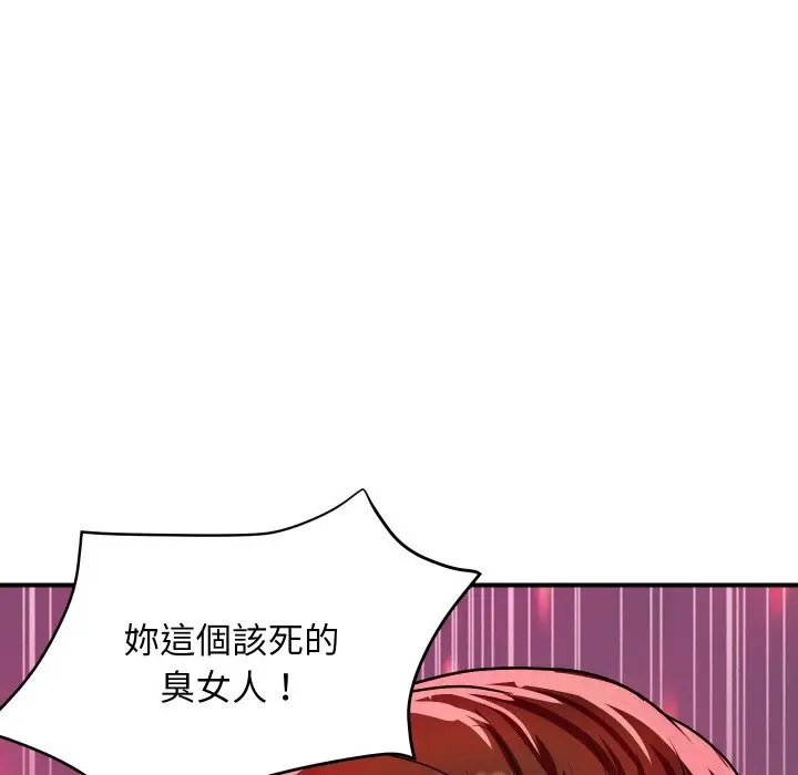 漫画《顶级豪门秘辛》第10话第60张图