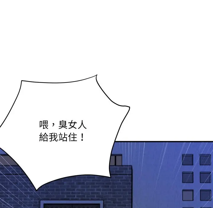 漫画《顶级豪门秘辛》第10话第64张图